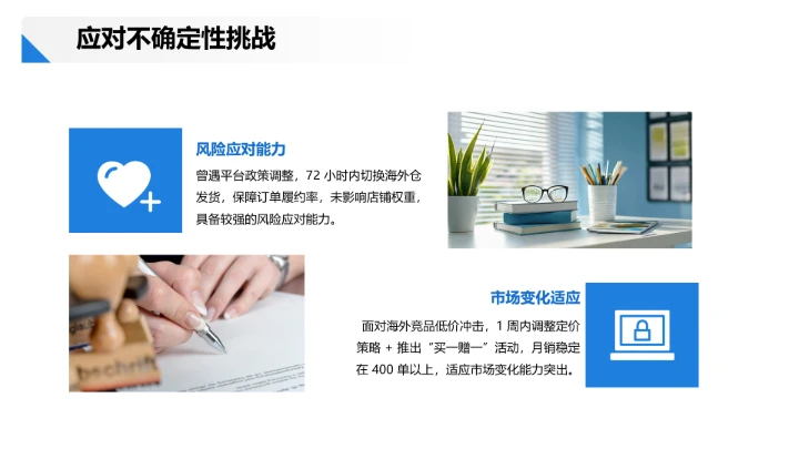 英语专业大学生求职综合展示大学生个人能力展示通用PPT模版