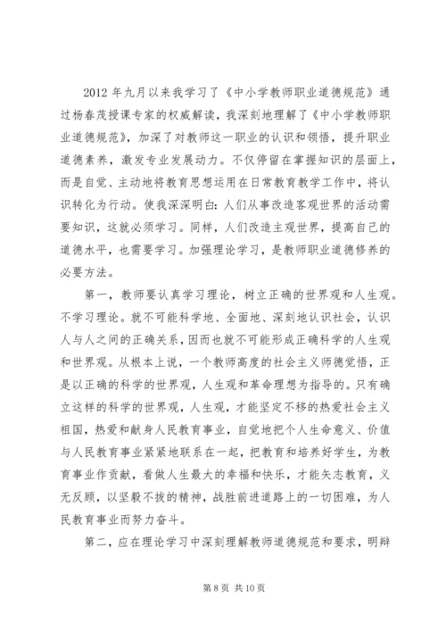年轻干部要加强党建理论学习.docx