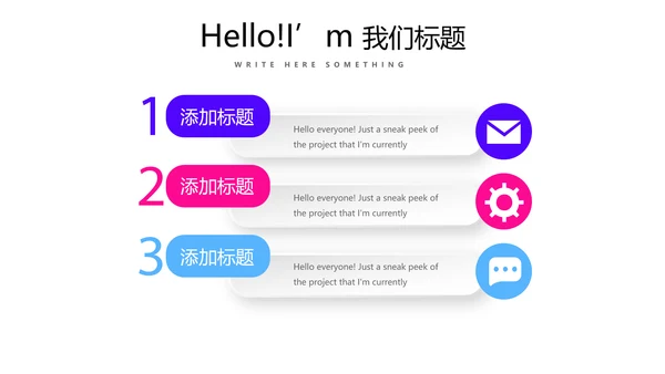 炫彩艺术公司产品介绍宣传通用PPT动态模板