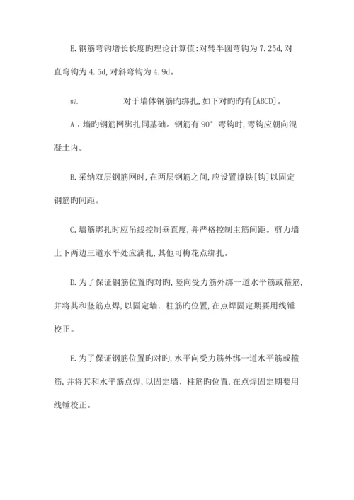 2023年试验实验员考试试题及答案.docx