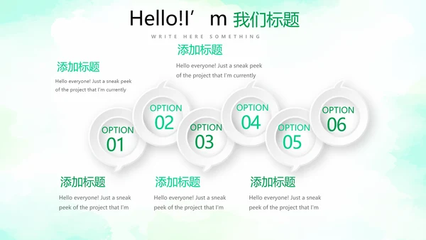 手绘绿色有机蔬菜动态PPT模板