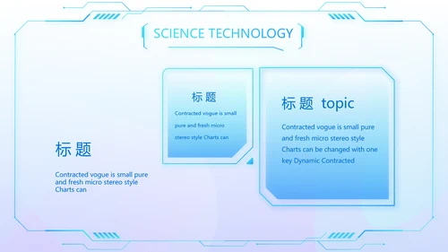 蓝色医院医疗科技信息化建设总结PPT