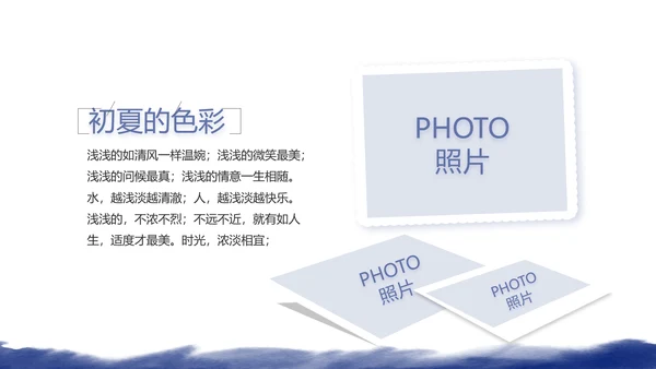 致青春毕业季大学毕业纪念册电子相册动态PPT