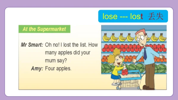 Module 2 Unit 1  What did you buy? 课件(共37张PPT)