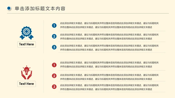 企业招聘宣讲企业招聘会校园招聘PPT模板
