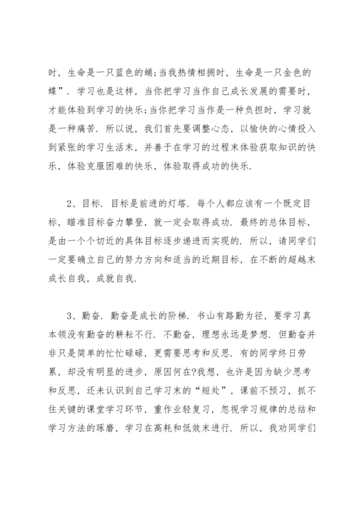 语文期末考试反思(15篇).docx