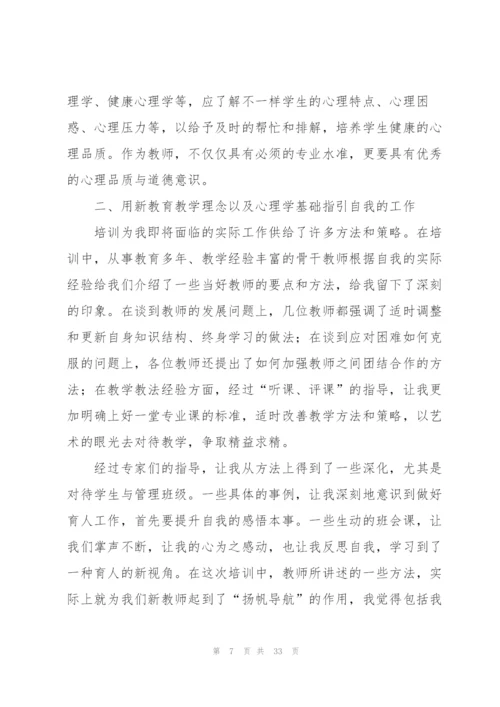 年度考核表个人工作总结简短（10篇）.docx