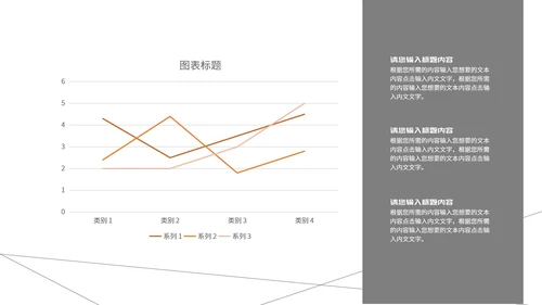 极简线条毕业论文答辩PPT模板