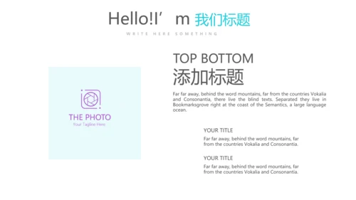 美容院店务管理工作总结动态PPT