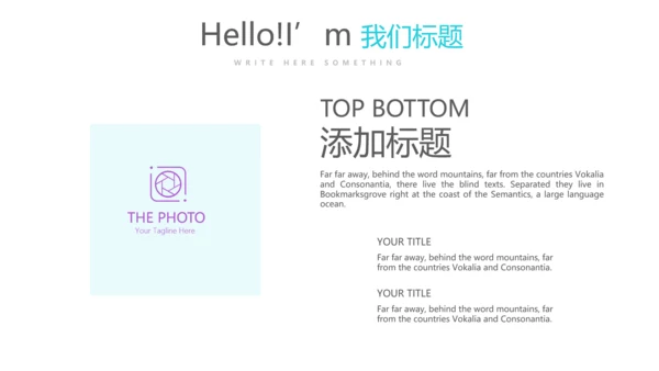 美容院店务管理工作总结动态PPT