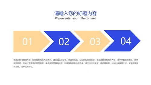 插画风在线课堂同步教学辅导PPT模板