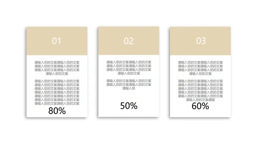 黑色简约风季度总结汇报PPT模板