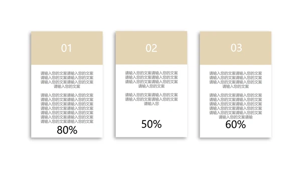 黑色简约风季度总结汇报PPT模板