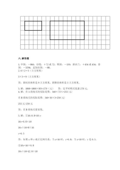 小升初六年级期末测试卷可打印.docx