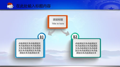 空军飞行员军队国防强军动态PPT模板