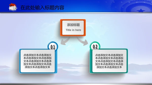 空军飞行员军队国防强军动态PPT模板