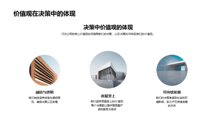 文化引领未来发展