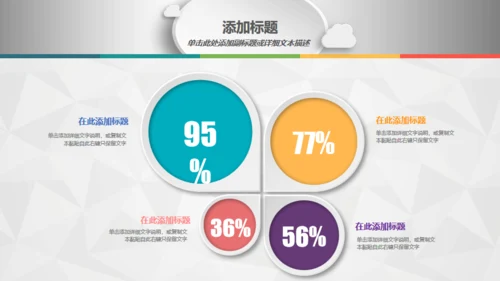 微立体工作总结计划通用PPT模板
