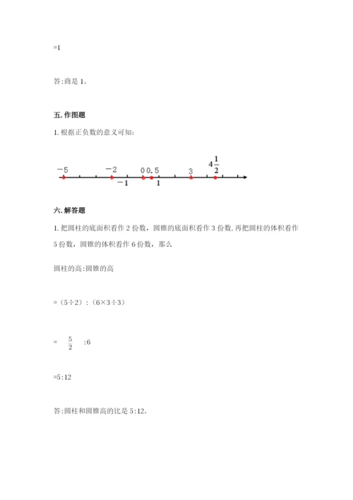 北师大版小学数学六年级下册期末检测试题（夺分金卷）.docx