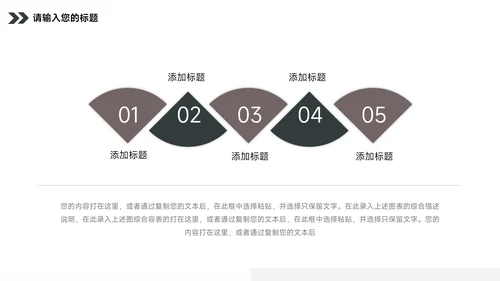 极简主义杂志风品牌营销策划PPT模板