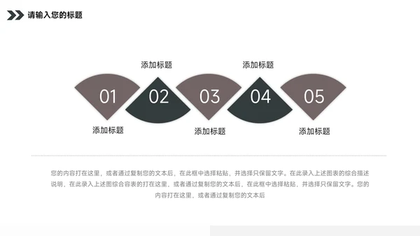 极简主义杂志风品牌营销策划PPT模板