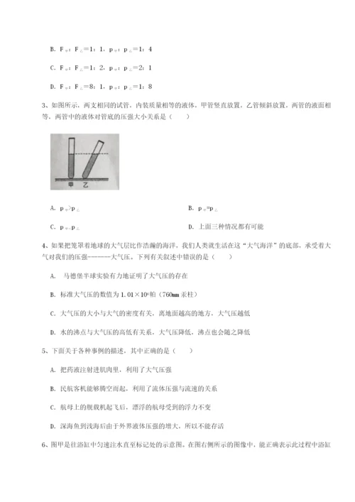 小卷练透四川德阳外国语学校物理八年级下册期末考试同步测试试题（含答案及解析）.docx
