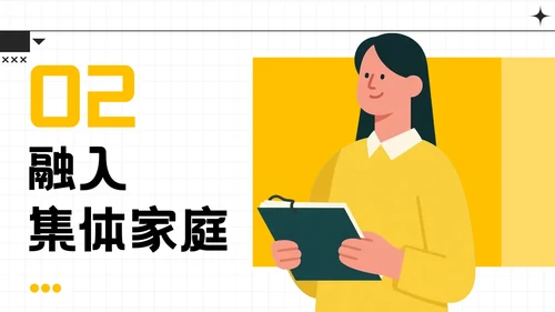 黄色潮流风格启航新征程PPT模板