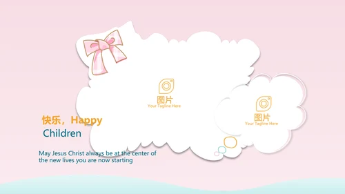 感恩母亲节母爱妈妈动态PPT模板