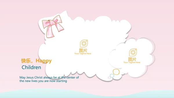 感恩母亲节母爱妈妈动态PPT模板