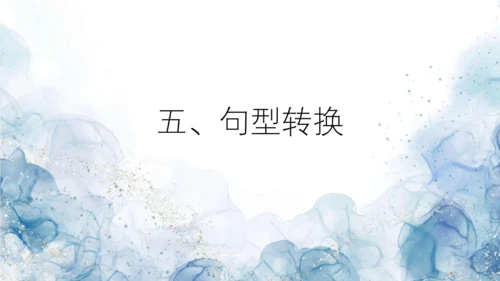 2024新人教版七年级英语上册第一单元精选练习题课件