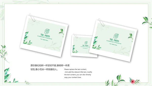 小清新治愈系致青春同学录毕业纪念相册PPT