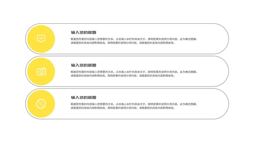 小清新简约向日葵学生毕业论文汇报演讲PPT模板