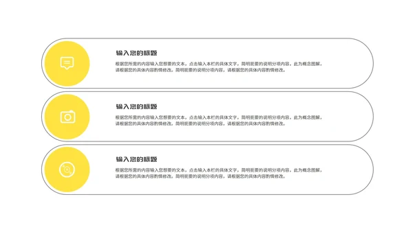 小清新简约向日葵学生毕业论文汇报演讲PPT模板