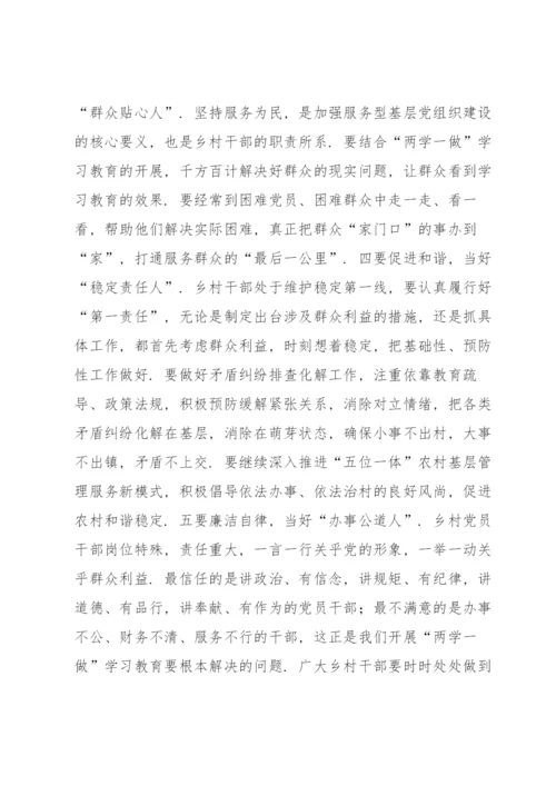 真抓实干敢于担当发言材料【5篇】.docx