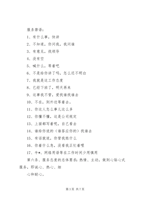 公司教育培训工作指导意见 (3).docx