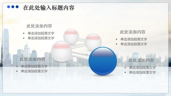 商务财务业绩报告数据分析市场动态PPT