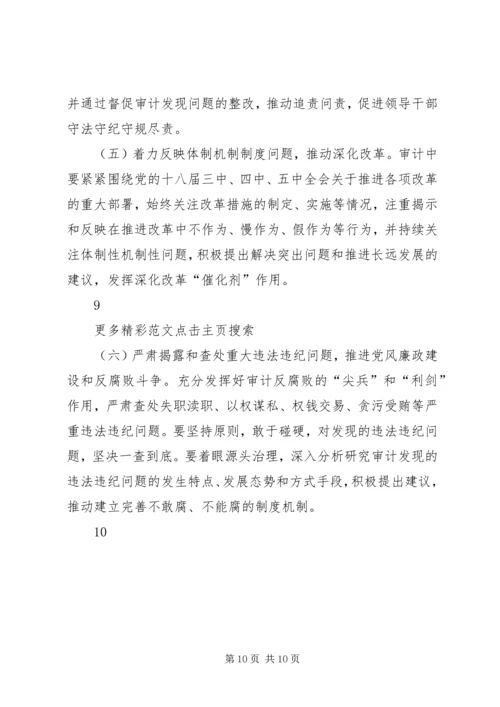 学习《准则》《条例》心得体会：严守党规党纪 (2).docx