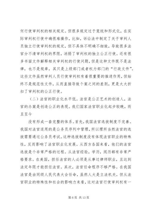 巴音路社区党建汇报 (2).docx
