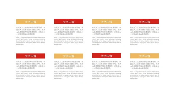 红色中国风灯笼喜庆新年快乐节日PPT模板