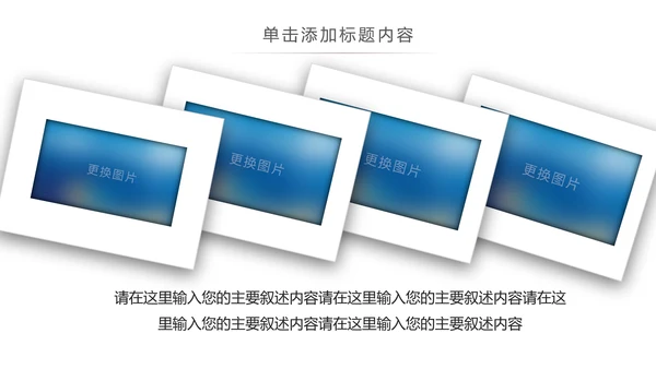欧美潮流个性艺术吉他培训ppt模板