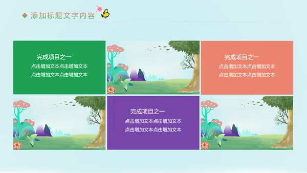 唯美三八妇女节魅力女人节工作汇报PPT模板