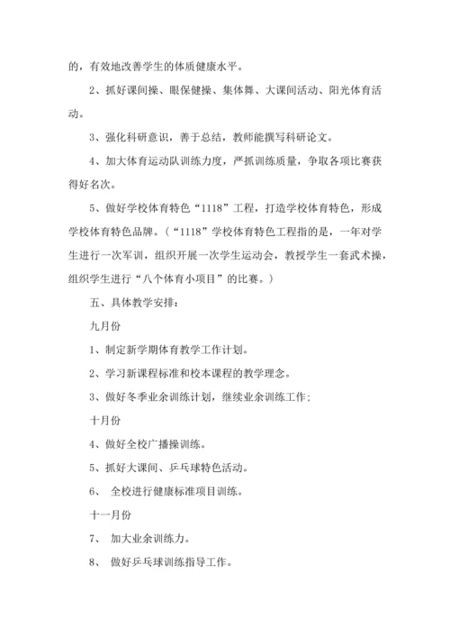 热《教育的内涵建设》学习体会.docx