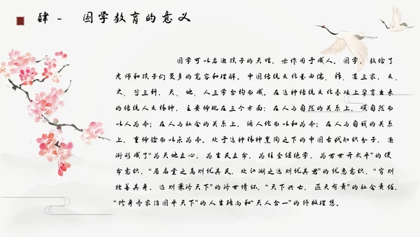 灰色古风大气水墨弘扬传承中国文化通用课件PPT模板