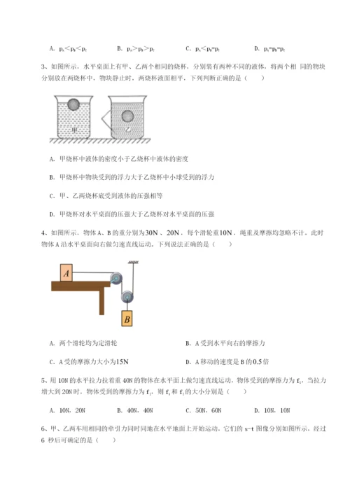 强化训练内蒙古翁牛特旗乌丹第一中学物理八年级下册期末考试重点解析练习题.docx