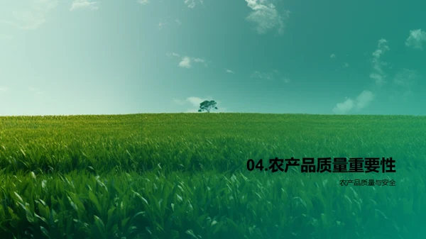科技风教育培训教学课件PPT模板