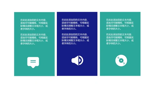深蓝科技风企业招聘宣讲会PPT模板