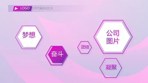 工作总结新年计划商务PPT