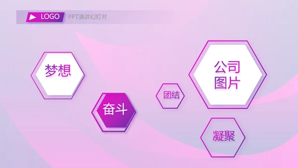 工作总结新年计划商务PPT