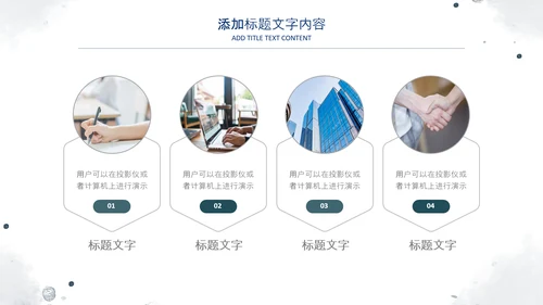 2022简约蓝色述职报告工作汇报PPT