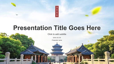 蓝色商务风南京文化之旅：历史与现代的交汇PPT主题